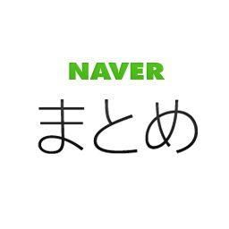 コロナウイルス 新型肺炎に関する情報まとめ 埼方記