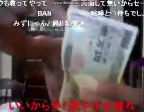 ニコ生大炎上 キプロスの紙幣偽造疑惑発覚 D G2 093