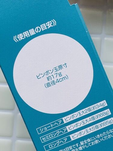 40代、お家でサロン気分】髪を痛めない白髪対策と癒されアロマ♪（pr