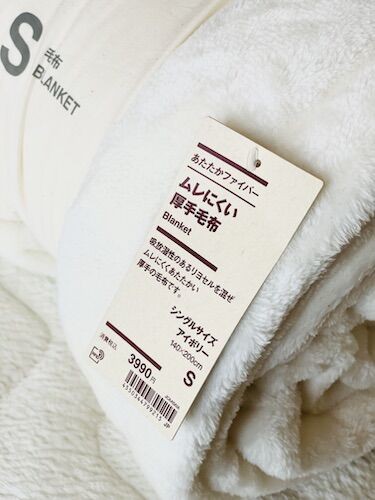 無印セールで迷わず大人買い！】極上のふんわりと暖かさがたまらない