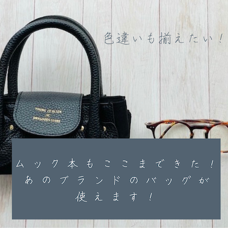 色違いも購入検討中〜人気で発売日の再販決定！〜】ここまで来た
