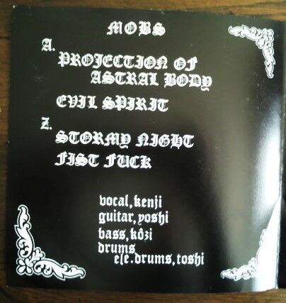 邦楽 MOBS 2nd PROJECTION OF ASTRAL BODY EP MOBS（EP）「PROJECTION Of ASTRAL BODY」 : ダンボールの中の80年代