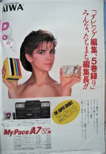 80年代 コレクション 雑誌 広告