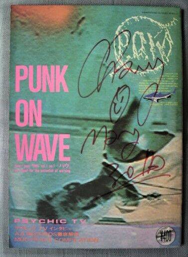 インディーズのミニコミ誌５『PUNK ON WAVE（パウ）』創刊号 : ダンボールの中の80年代