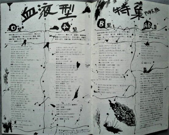 割礼　ミニコミ誌　1991 Amazon.co.jp: セーラーメイト 1991年5月 荒井美奈子 小谷尚美