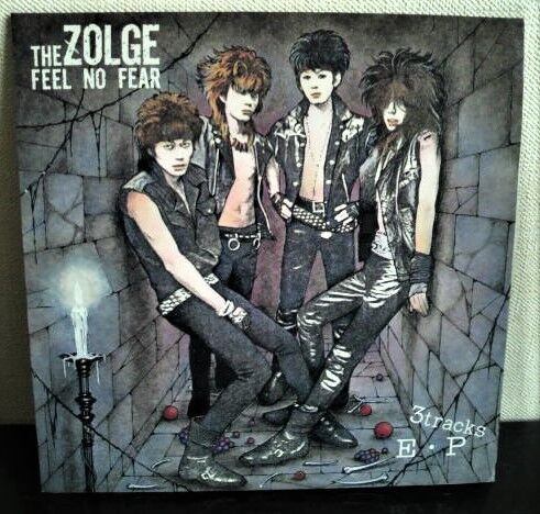 The Zolge Ep Feel No Fear ダンボールの中の80年代