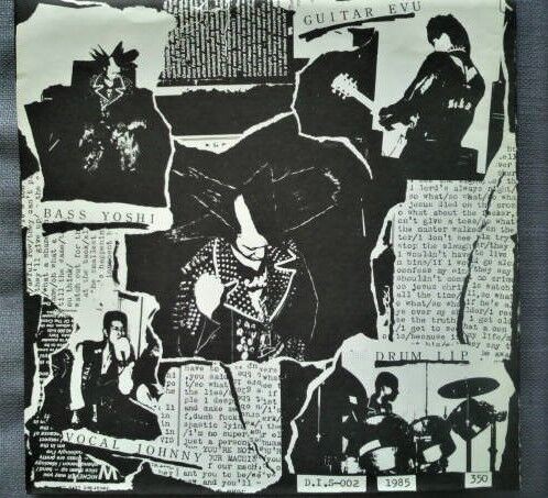 ソノシート　ハードコアパンク　INJUSTICE 　SO WHAT　 1985年 SO WHAT（ソノシート）「INJUSTICE」 : ダンボールの中の80年代