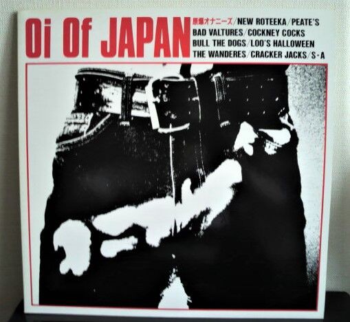 V.A（LP）「Oi Of JAPAN」 : ダンボールの中の80年代