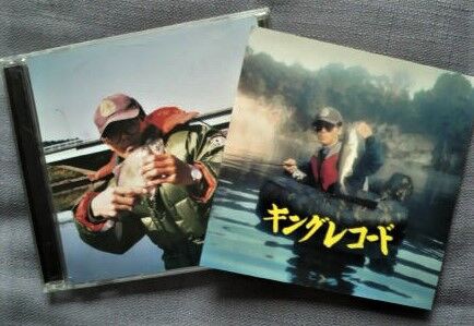 あぶらだこ（CD）「釣盤」 : ダンボールの中の80年代