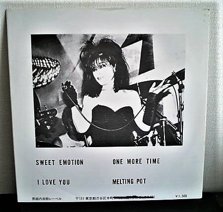 GAS（ミニLP）「SWEET EMOTION」 : ダンボールの中の80年代