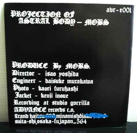 邦楽 MOBS 2nd PROJECTION OF ASTRAL BODY EP MOBS（EP）「PROJECTION Of ASTRAL BODY」 : ダンボールの中の80年代