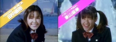 ダブルヒロインの思い出～近代ヒロインの礎～ : 戦隊語処 ふるきば屋