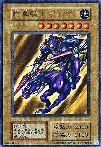 暗黒騎士ガイア】 : 凛としてダブルクロス