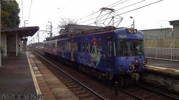 画像96枚 中二病でも恋がしたい 戀 ラッピング電車 京阪大津線 関西と風景と未来のブログ