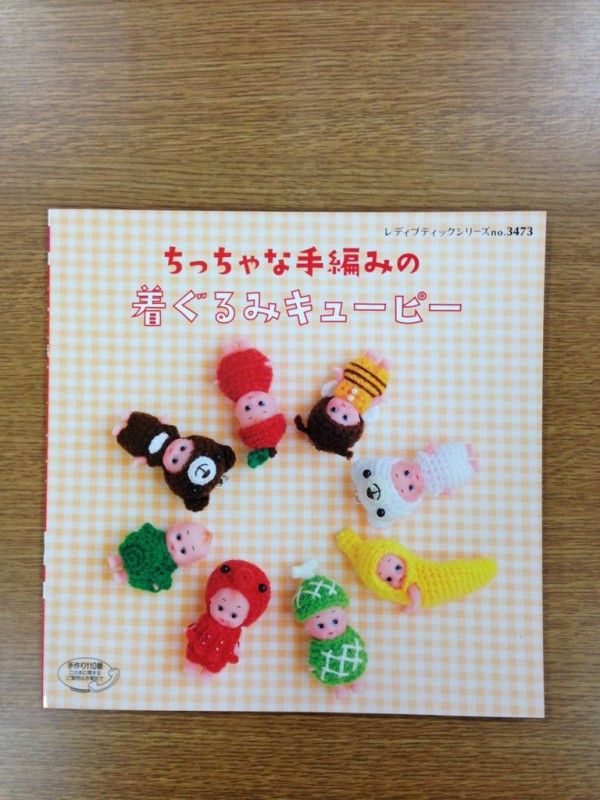 エンジェルキューピー ハマナカ直営店オリーブハウス