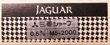 廃盤　三菱　白蝕刻格子柄　ジャガー　2000円モデル　レア 三菱鉛筆「ジャガーステンレス格子（M5-2000)ペンシル」レビュー