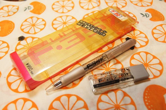 廃盤 Pentel ぺんてる ファンクション c357 5個セット　箱付き ラスト1個【廃盤】箱付き Pentel ぺんてる C357 ファンクション