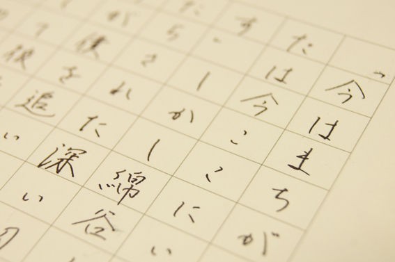 満寿屋 原稿用紙 No １１７ レビュー テーゲー日記 文具と万年筆のブログ