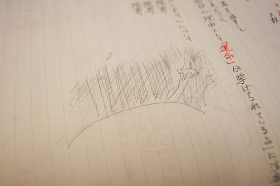 私の東大合格作戦　83年度版　マーカー線あり 東大合格生のノートはかならず美しい」…のか？ その1