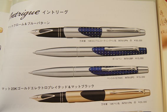 ペンカタログ1999&2002」 : テーゲー日記 〜文具と