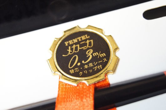 ぺんてる「メカニカ 0.3㎜（大日本文具時代）」レビュー : テーゲー