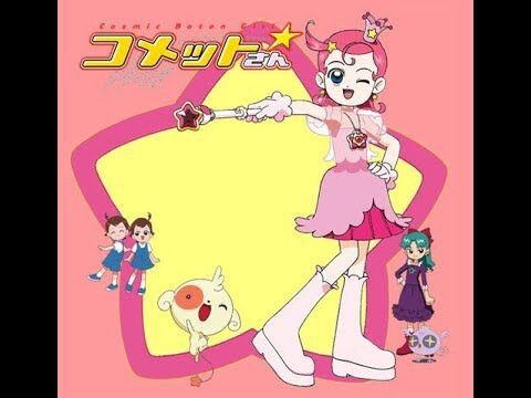 アニメ Cosmic Baton Girl コメットさん てどう オタのほそみち