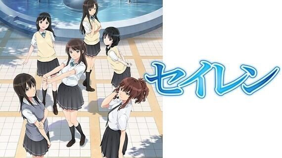 アニメ セイレン とは何だったのか オタのほそみち