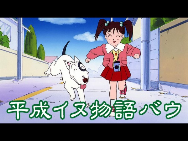 代後半が懐かしい 三大アニメ ツヨシしっかりしなさい パプワくん オタのほそみち 代後半が懐かしい 三大アニメ ツヨシしっかりしなさい パプワくん オタのほそみち