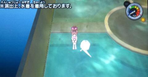 妖怪ｳｫｯﾁ2真打 6 Curiouser And Curiouser 電戯渉猟アナロギオン