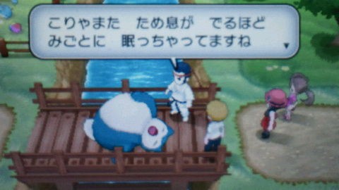 ﾎﾟｹﾓﾝy 7 金持ち父さん貧乏父さん 電戯渉猟アナロギオン