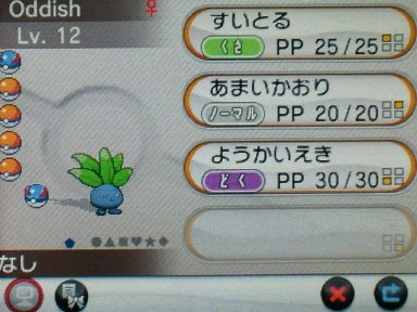 ﾎﾟｹﾓﾝy 14 ミス アメリカ 電戯渉猟アナロギオン