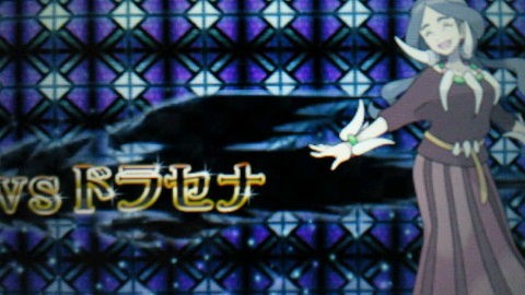 ポケモンy 24 四つの心 電戯渉猟アナロギオン ポケモンy 24 四つの心 電戯渉猟アナロギオン