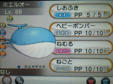 ﾎﾟｹﾓﾝy 24 四つの心 電戯渉猟アナロギオン