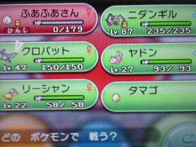 ﾎﾟｹﾓﾝy 21 無知なる者は幸いなるかな 電戯渉猟アナロギオン