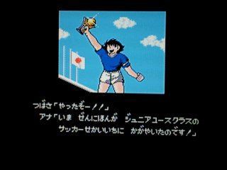 早い者勝ち キャプテン翼 ザ アナウンサー 専用アナウンスカード Cna Gob Bo