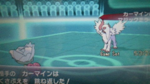 ポケモンy 17 ドキ ドキ ドキ チャレンジャー 電戯渉猟アナロギオン ポケモンy 17 ドキ ドキ ドキ チャレンジャー 電戯渉猟アナロギオン