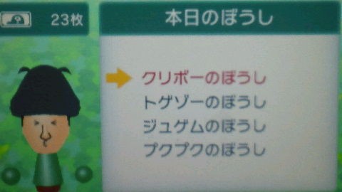 すれちがいｾｯﾄ 1 すれ違いの純情 電戯渉猟アナロギオン