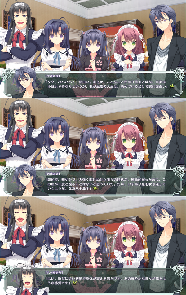 月に寄り添う乙女の作法2 をやってみて。 : 疵痕を捧ぐ