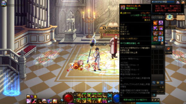 アラド戦記 続 Lv100装備の集め方 とか 初心者向け 疵痕へ捧ぐ