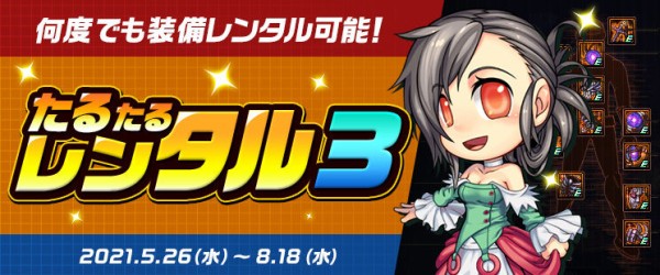 アラド戦記 続 Lv100装備の集め方 とか 初心者向け 疵痕へ捧ぐ