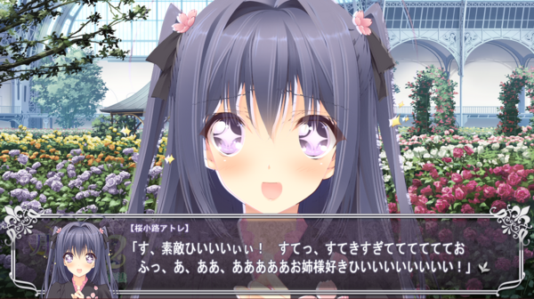 月に寄りそう乙女の作法っていいよねって話 疵痕を捧ぐ