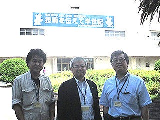 大阪府立大学工業高等専門学校訪問 大峰化学 社長ブログ