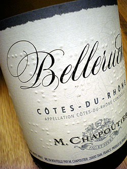 点字表記のラベル シャプティエ ワイン 大峰化学 社長ブログ