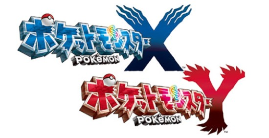 ポケモンxy 主人公の名前を なかにだして にすると大変なことになるｗｗｗｗｗｗｗｗｗｗｗｗｗ おもちゃ帝国の野望 2chまとめブログ