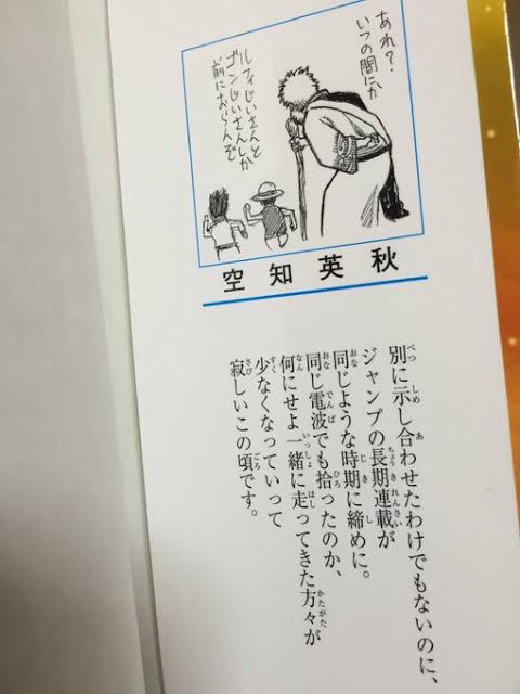 銀魂 もジャンプ連載終了 Naruto Bleach こち亀 に続き おた女速報