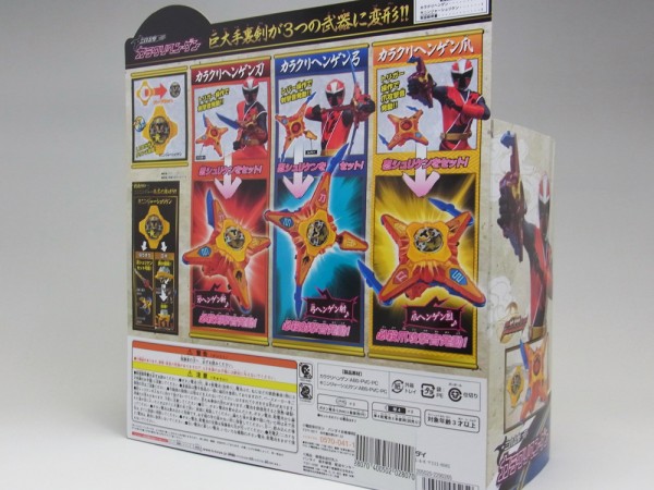 1円 手裏剣戦隊ニンニンジャー カラクリヘンゲン 含 DX 妖怪ウォッチ 他 おもちゃ 大量 まとめセット 1円 手裏剣戦隊ニンニンジャー カラクリヘンゲン 含 DX 妖怪ウォッチ