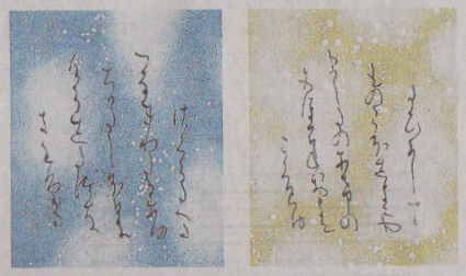 『2年保証』 第58回 書に関してあれこれ : 現代書道二十人展 詩