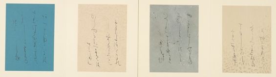日展作品集第43回