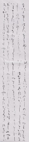 第64回 現代書道二十人展 日本橋高島屋 : 書に関してあれこれ