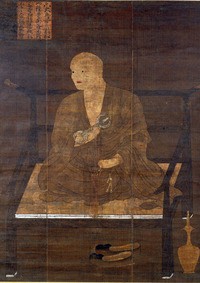 臨終印明　仏教美術　仏像　真言宗　中国美術　密教美術　空海　古文書　宗教美術 空海と密教美術展 : 書に関してあれこれ
